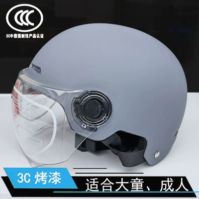 Battery Motorcycle Men's and Women's Summer – Motosiklet kaskı (dəbilqə) - 3c-adult-paint-matte-gray-short-lenses