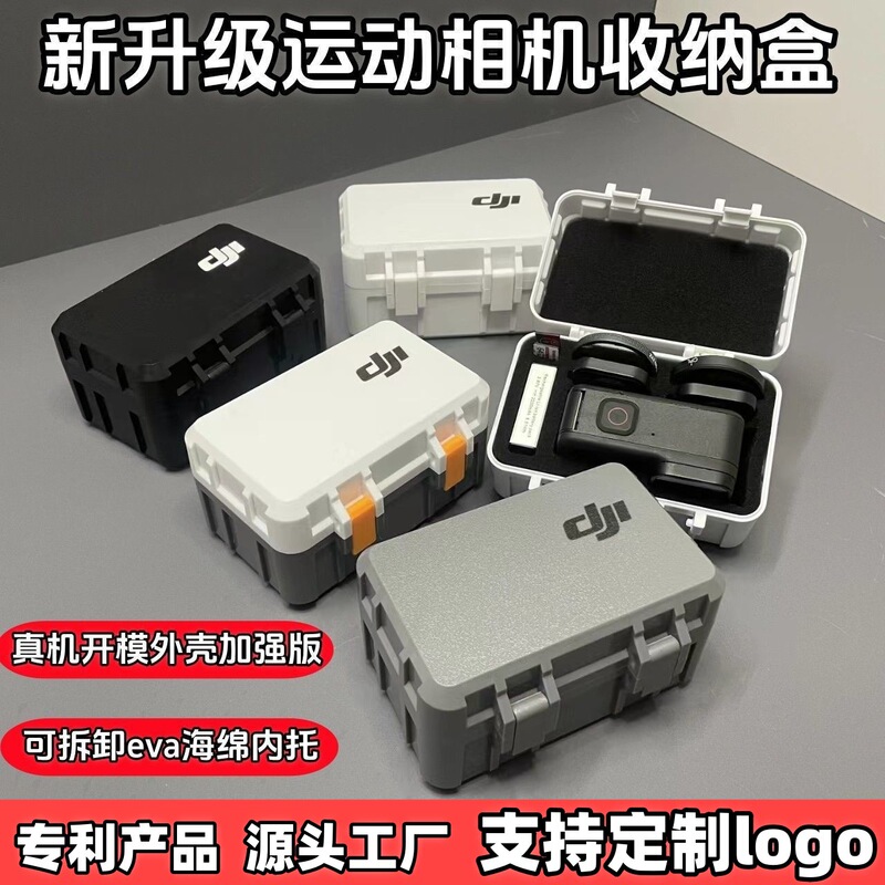 Dji Action3/4/5Gopro Sports Camera Bag Storage Box Organizer Bag Eva Sponge Battery Storage Box