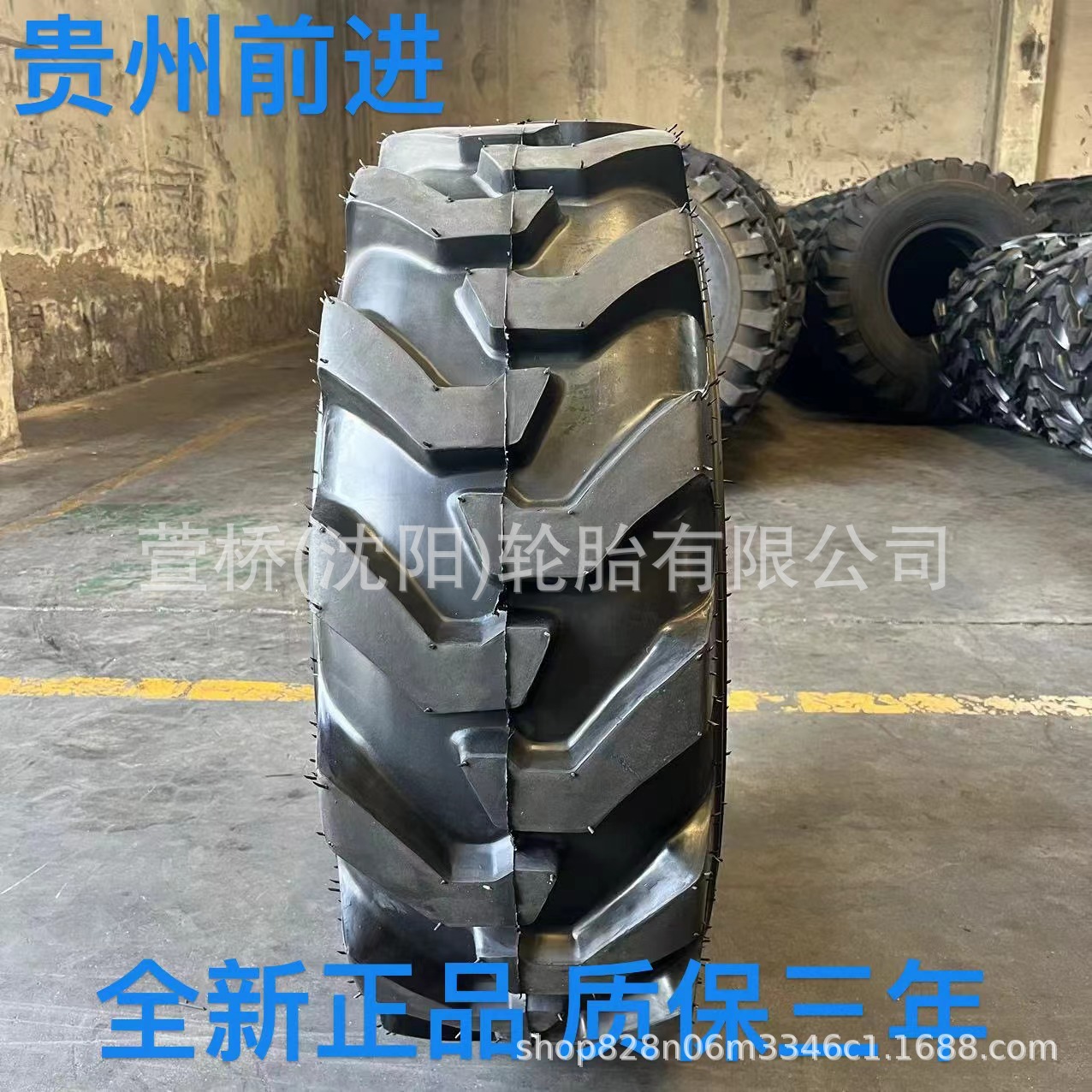 前进轮胎5.70-12TL ADVANCE