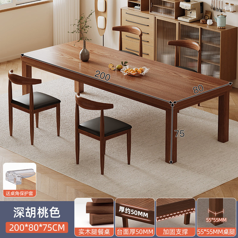 Mesa de comedor de madera maciza 2025, nueva mesa de comedor casera, mesa de estudio simple, mesa rectangular, sala de estar, combinación de mesas y sillas