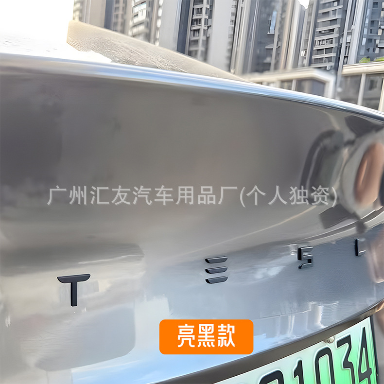 Suitable for 25 New Updated Tesla Model 3/Y Modified Tailgate Tesla English Letters Covering the Car Logo