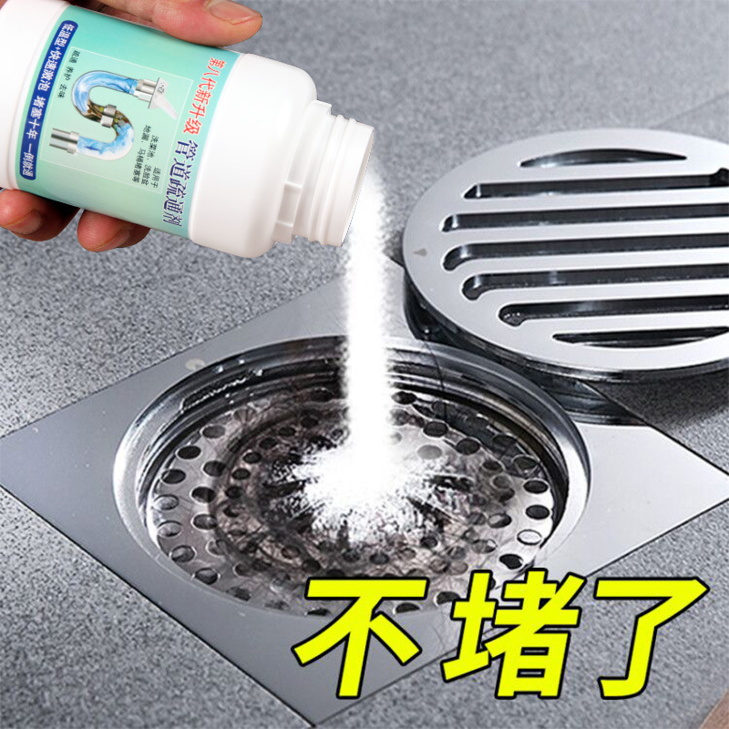 F711 new pattern 280 gram Dredge agent