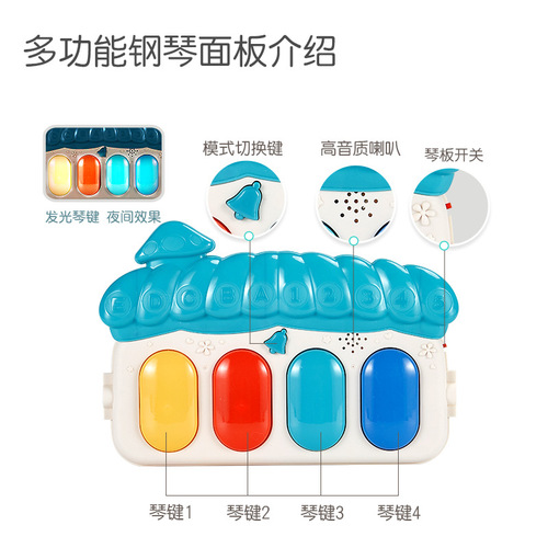 Newborn children multifunctional toy pedal piano baby fitness stand baby pedal piano music blanket