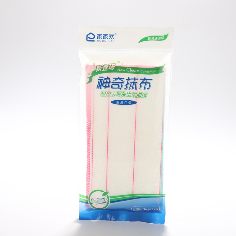 日用厨具三片装木纤维洗碗布不沾油强吸水易清洗厨房家用清洁帮手