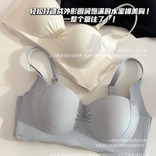 品牌正品无痕内衣女小胸聚拢显大半杯收副乳防下垂上托文胸罩套装