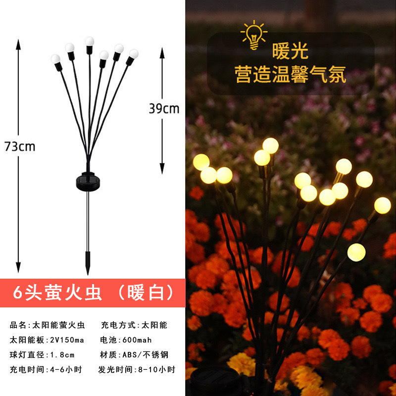 6 fireflies (two functions)