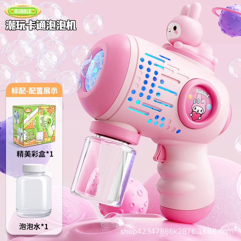 【melody】fully automatic bubble blowing