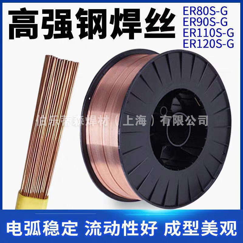 优质银焊丝2% 5%银磷铜25% 30%高强钢焊丝