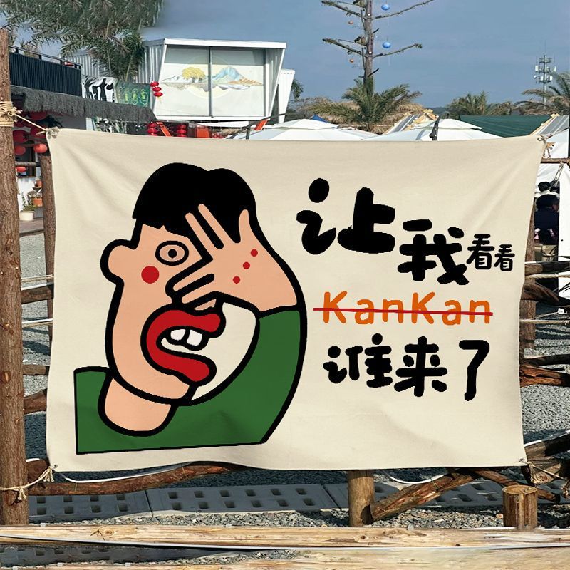 Atmósfera de campamento al aire libre colgando tela campamento tarjeta de diseño de tela de fondo decoración residencial pub patio mercado tela publicitaria