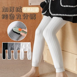 童打底裤;儿童袜;其他婴儿寝具