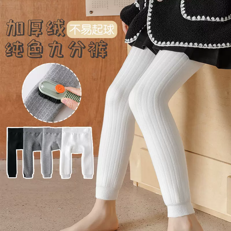 825男女童冬款高弹保暖棉雪天纯色加绒加厚竖条羊羔绒九分打底裤