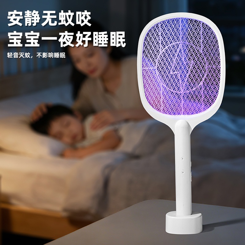 Nuevo mosquito eléctrico, mosquito doméstico inteligente recargable, mosquito super potente mosquito image 6