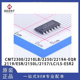 CMT2300/2210LB/2250/2219A-EQR/2119/ESR/2150L/2157/LC/LS-ESR2