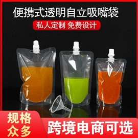 塑料食品袋;其他食品包装;坚果炒货包装