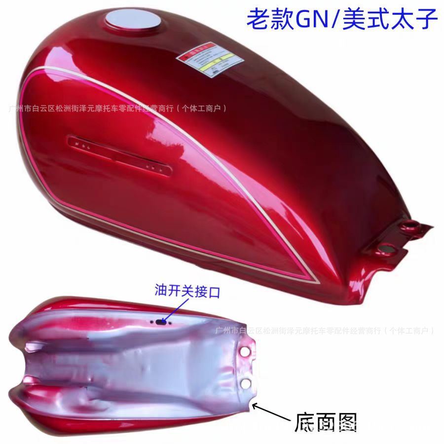 Motorcycle Parts Suzuki Prince Gn125 Electric Fuel Injection Tank Hj125-8 Internal and External Type Gn125 in Stock