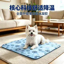 瑜伽垫;地垫;组合地垫