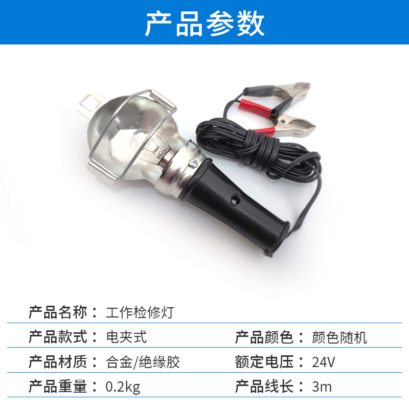 Luz de emergencia al aire libre luz de trabajo luz de emergencia del coche luz de trabajo de la batería 12V24V reparación de fallas del coche