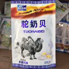 ���ؐ158g�ϱ���������ؐ�½��خaԭζ�ɳ��b��ʳ�����Ƭ