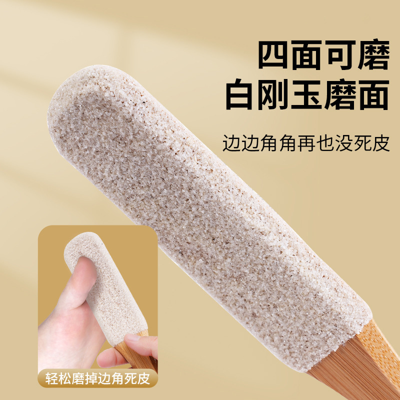 足底四面搓脚板磨脚神器去死皮磨脚石老茧削脚皮打磨器修脚器刀|undefined