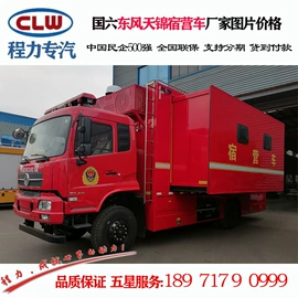 其他专用汽车;垃圾车;喷洒车