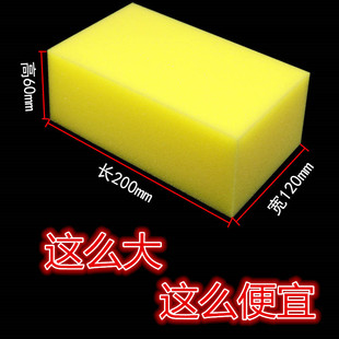 Large Sponge Large Square Water Absorbent High Density Car Wash Shoes Sweeping Hair Bath Cleaning Dishes Wash Tile Sponge