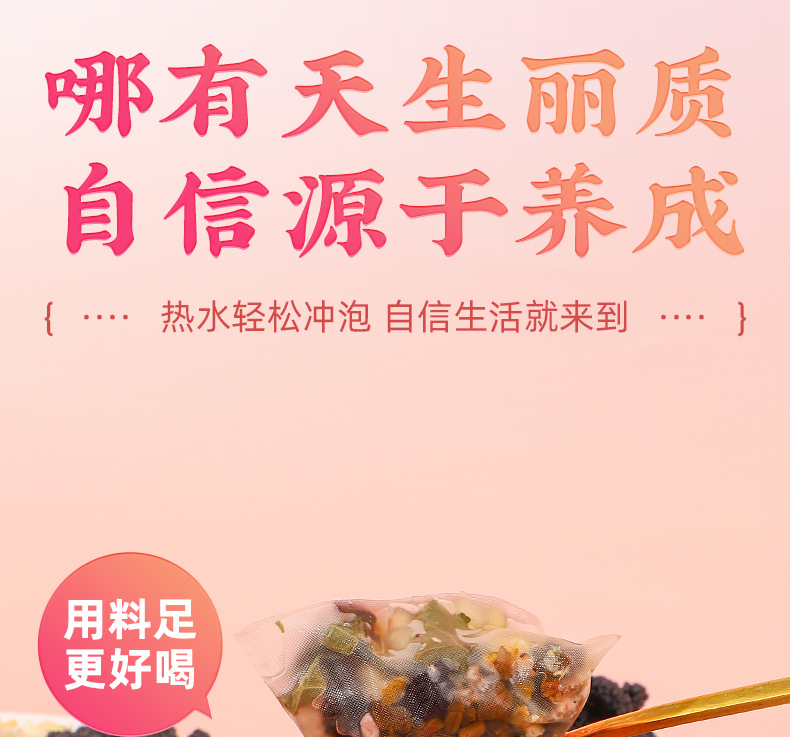 Apple Rose Lotus Leaf Tea Bag Blend with Mulberry Cassia Seed 5g Filter Bags Sugar Free Herbal Tea key features