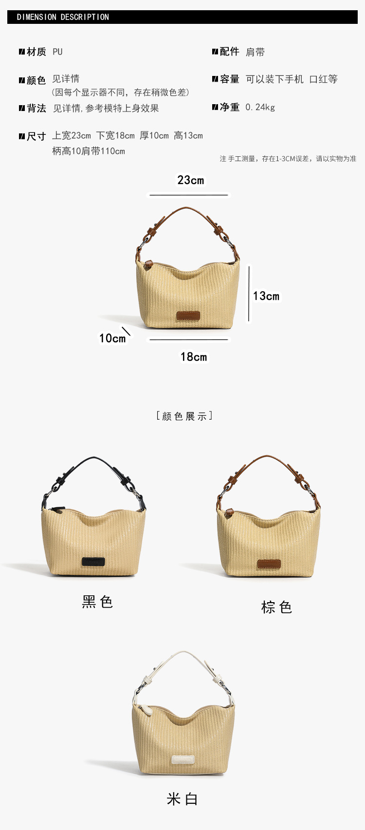 Summer niche underarm bag for women, 2025 new retro and fashionable handbag, versatile single-shoulder crossbody bucket bag details Picture