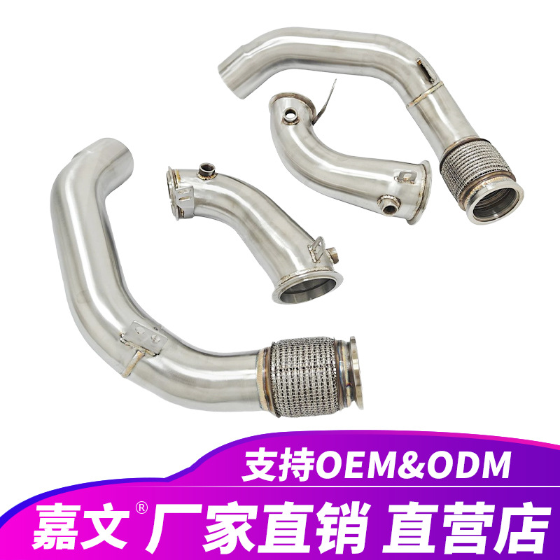 Suitable for Bmw M5 Competition F90 4.4t High-Quality Stainless Steel Pipe System Manifold Downpipe Exhaust Pipe