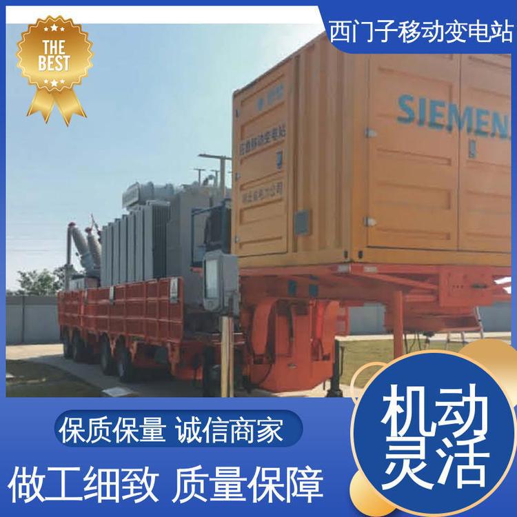 原装西门子 110KV变电站变压器 安全性能高 结构紧凑体积小全新