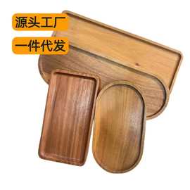 日式相思木质托盘长方形餐盘隔热实木纹盘子椭圆面包板茶杯盘厂家