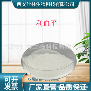 ��Ѫƽ98% �}ܽľ��ȡ���NҎ��S��ֱ��1g/��