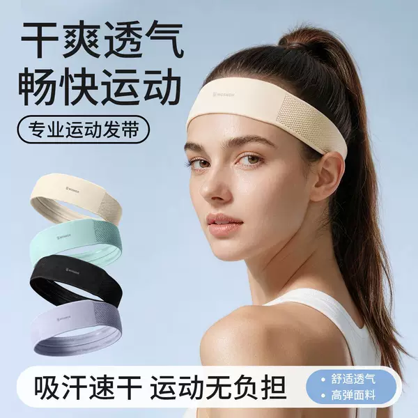 Sports headband, yoga sweat-absorbing headband, unisex running headband, women's badminton headband, sweat-wicking headband for fitness, jump rope, and preventing sweat