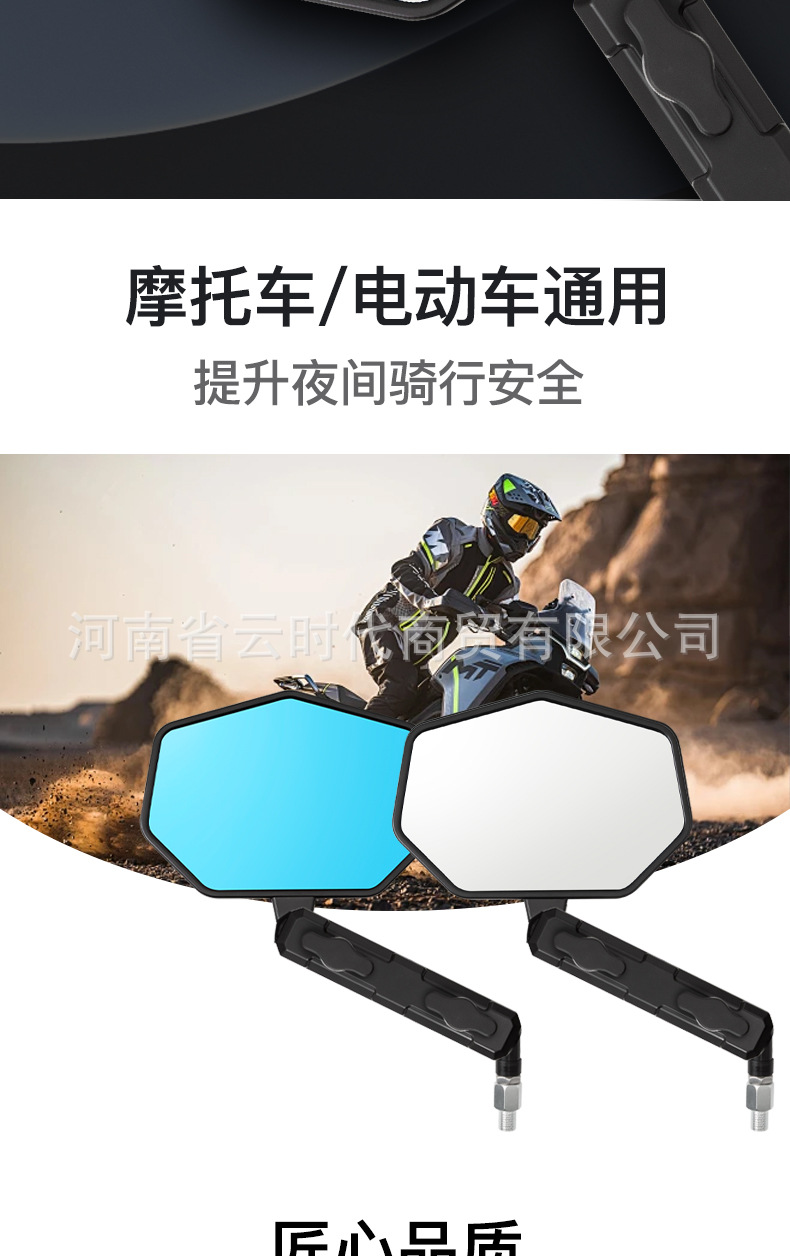 Motorcycle Rearview Mirror Windshield Wide-Angle Panoramic Rearview Mirror Auxiliary Mirror Blind Spot 180-Degree Reflective Blue and White Glass