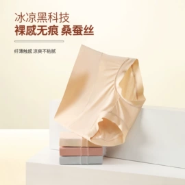 软支撑文胸;无痕文胸;塑身裤