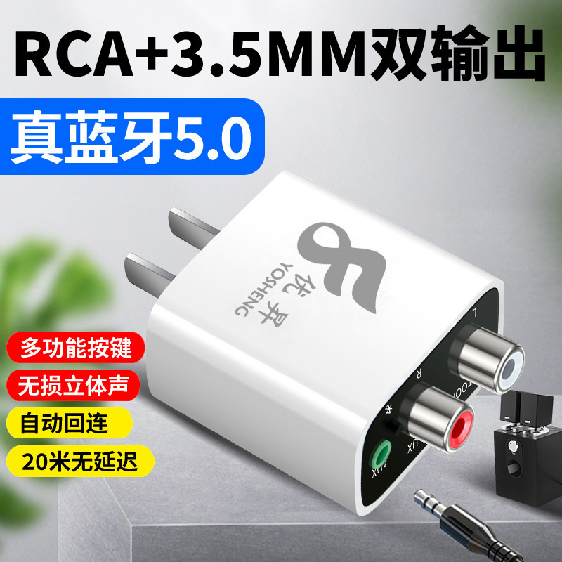 Bluetooth Audio Receiver 5.0 Changed to Old Speaker Sound Amplifier Wireless Playback Lossless Stereo Changed to Official Standard