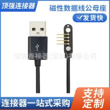 2.54gԒֱ֭h늾4pin|cܴĸ