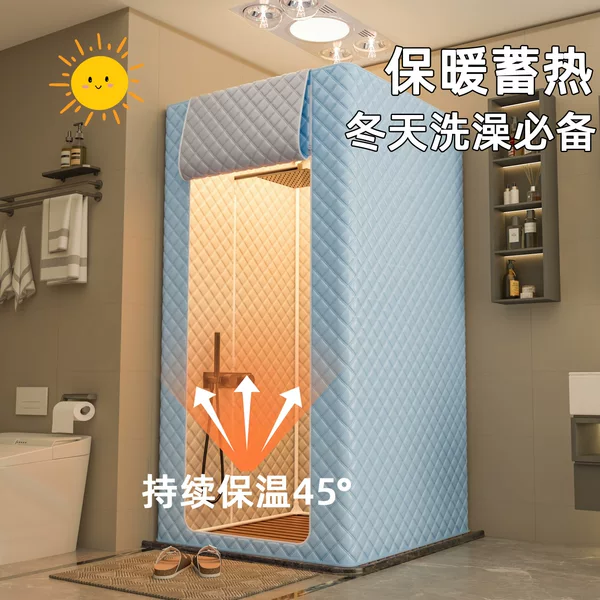 New Square Bath Cover Winter Bathroom Insulation Cover Warm Bath Tent Bathroom Waterproof Curtain Shower Room Bath Tent
