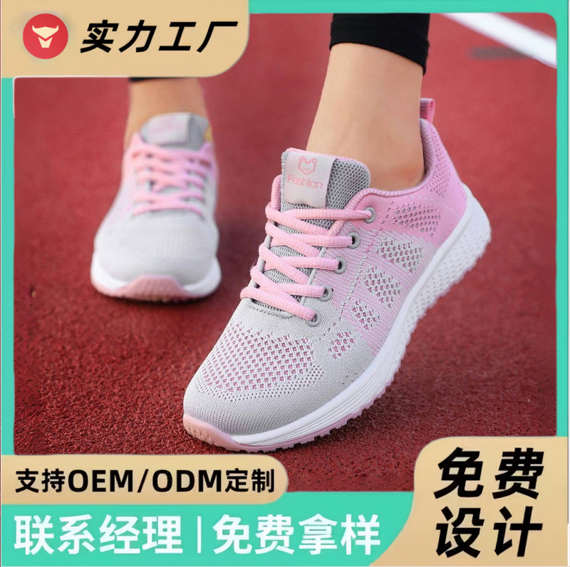 2026 Spring, Summer, and Autumn New Black Sports Shoes for Women, Breathable, Lightweight, Gym-Friendly, Soft-Soled, Soft-Surface Sports and Casual Shoes