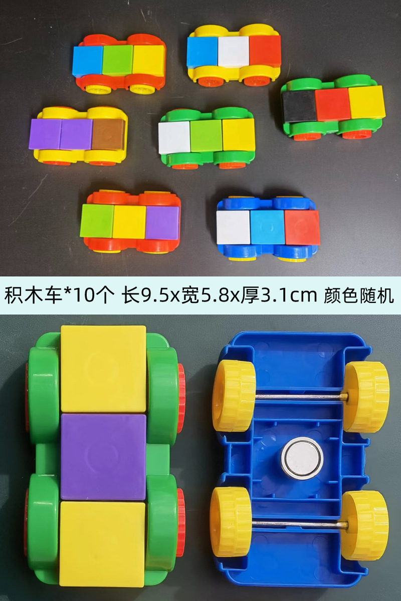 Bloqueo magnético en la pared Jardín de infantes juguetes de pared para niños pared magnética clase magnética absorción siete tablero puzzle pizarra