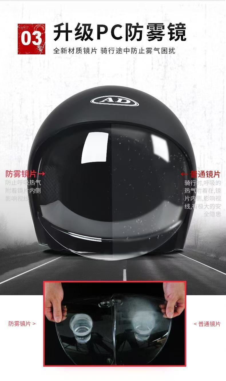 Factory Wholesale 3C Certified Ad Electric Motorcycle Helmet Women's All-Season Men's Half Helmet Winter Warm Helmet
