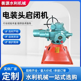 闸阀;启闭机;污水处理设备
