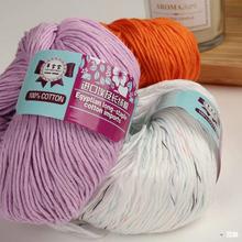 厂家批发六团装宝宝棉线毛线 段染牛奶棉纱线纯棉钩针10股毛线团