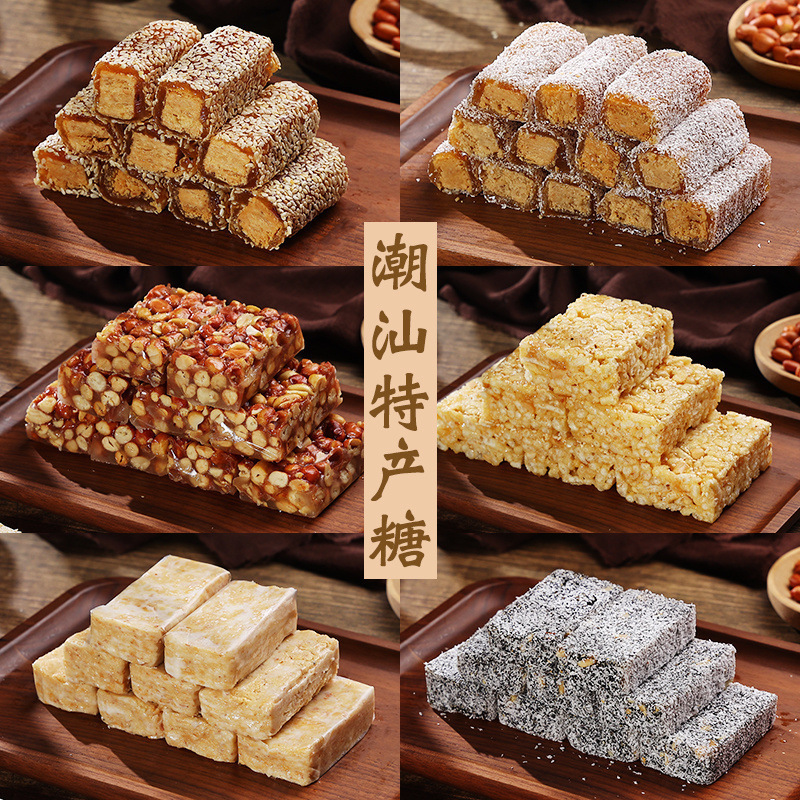 Chaoshan Jieyang Shantou Specialty Peanut Candy Coconut Sesame Duck Neck Candy Soft Bean Candy Tea Snacks