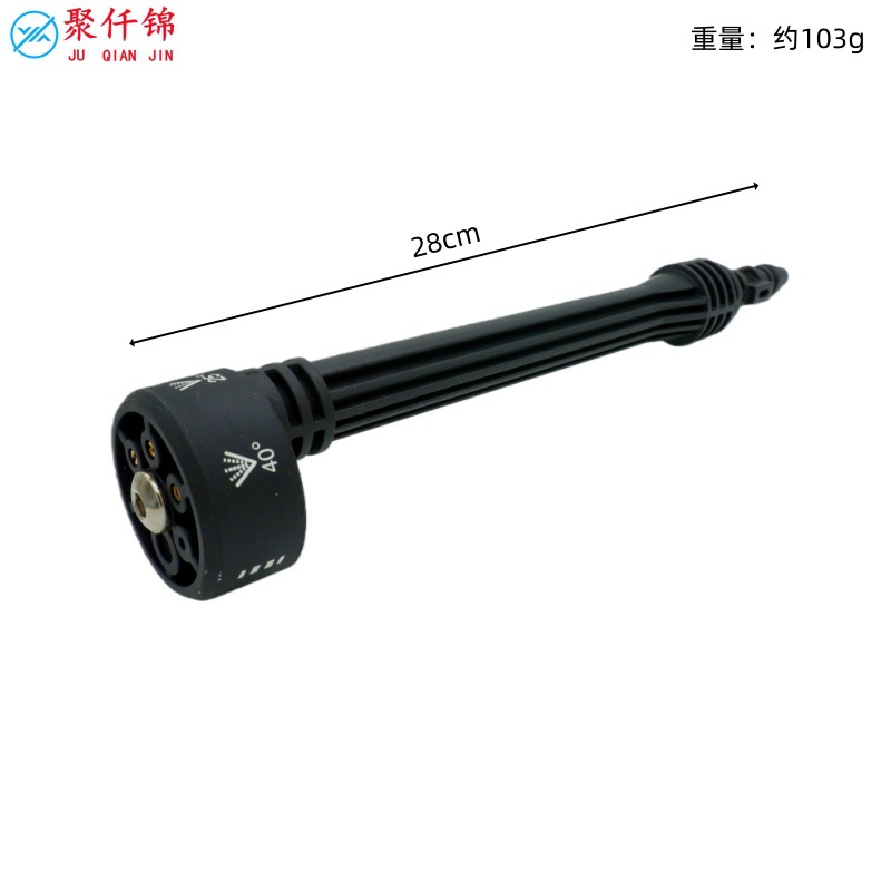 High-Pressure Car Washing Machine Six-In-One Nozzle Lithium Battery Car Washing Machine Plastic Extension Rod Multi-Function Nozzle