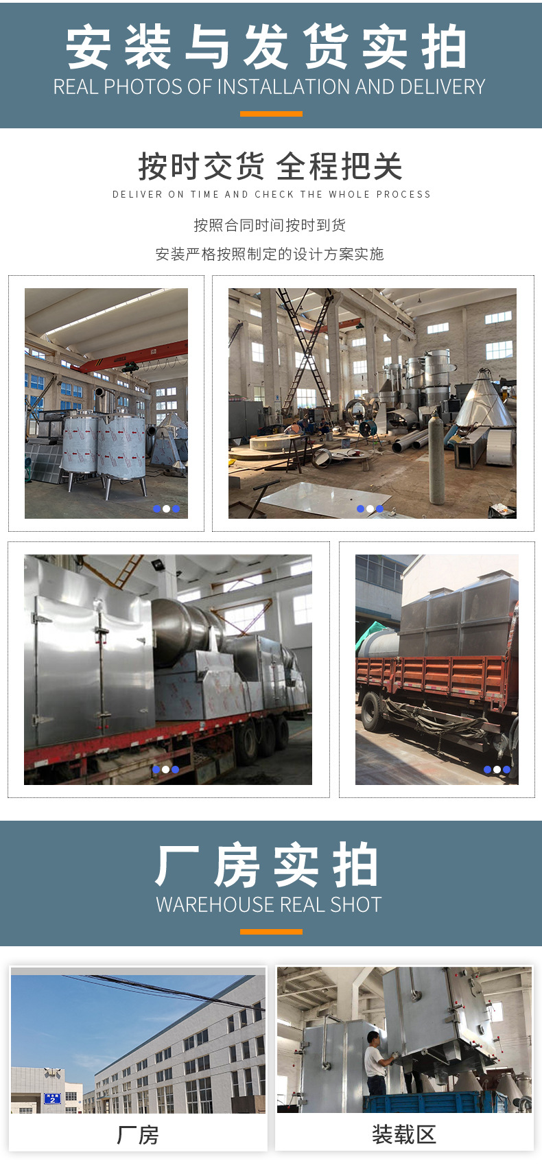 高速离心喷雾干燥机详情页_18