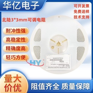 HDK���3x3mm�NƬ���{���VGF39NCHXTB303���ܿ��{�λ��30K΢�{