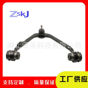 Customizable for Ford Car Control Arm Swing Arm Xl3Z3085Aa Xl3Z3084Ba