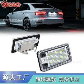 其他车灯;日行灯;牌照灯