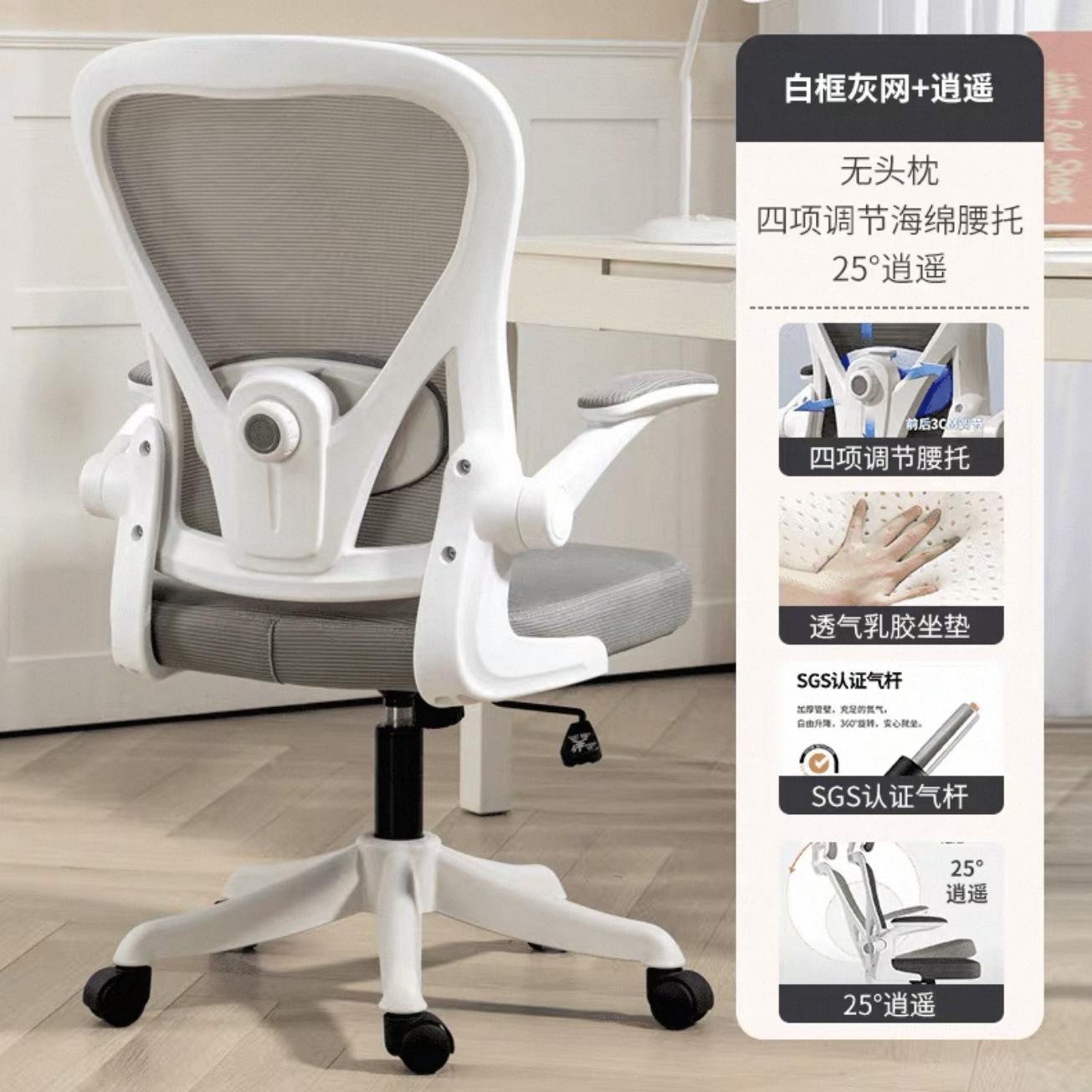 silla de computadora hogar silla de estudio cómoda dormitorio silla de estudio silla de oficina ergonómica