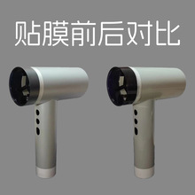 吹风机专用保护膜磨砂膜pet透明塑料膜防尘包装纸包装膜可印刷